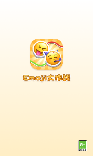 emoji大作战手游免费版下载最新版v2.2.7 领红包版
