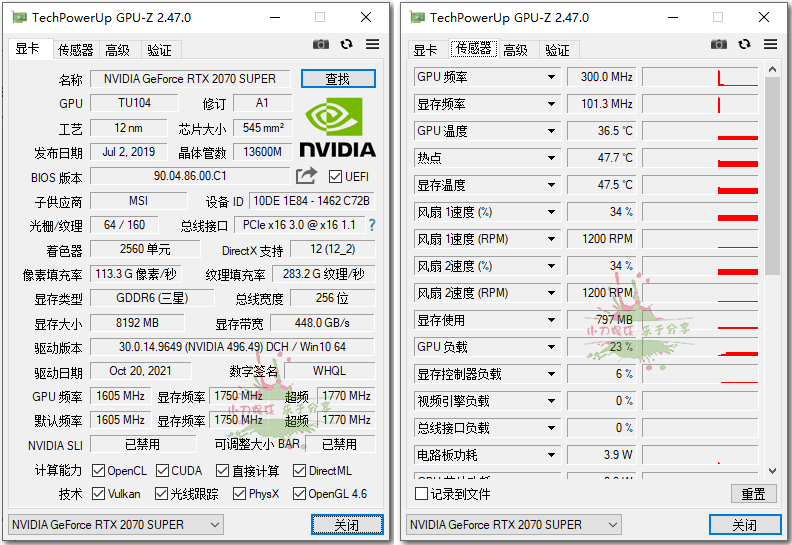 显卡检测GPU-Z v2.55.0中文汉化版