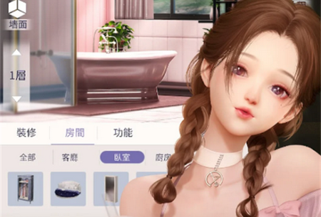 以闪亮之名新马服(Life Makeover)安装包v1.2.575最新版