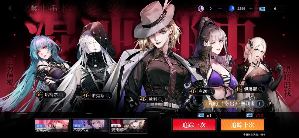 无期迷途b站安装包1.9.20.0  bilibili版