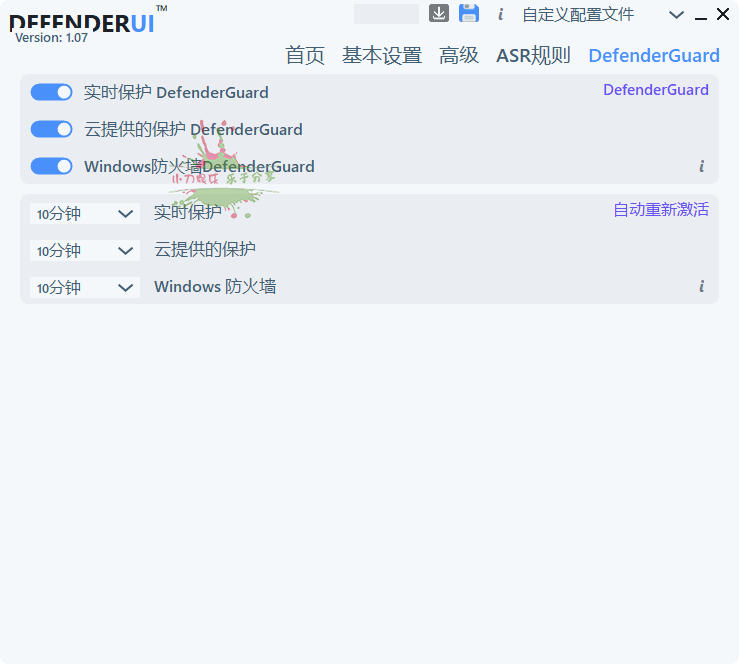 InstallDefenderUI v1.15中文版