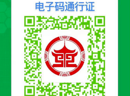 沈阳盛事通钱包app4.3.1手机最新版