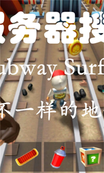 Robloxt(罗布乐斯)subway surf(地铁跑酷)下载2023最新版v2.592.588最新版