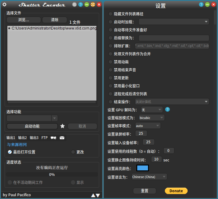 Shutter Encoder多媒体转换v17.8