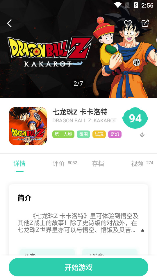 饺子云新版本app1.3.2.123手机版