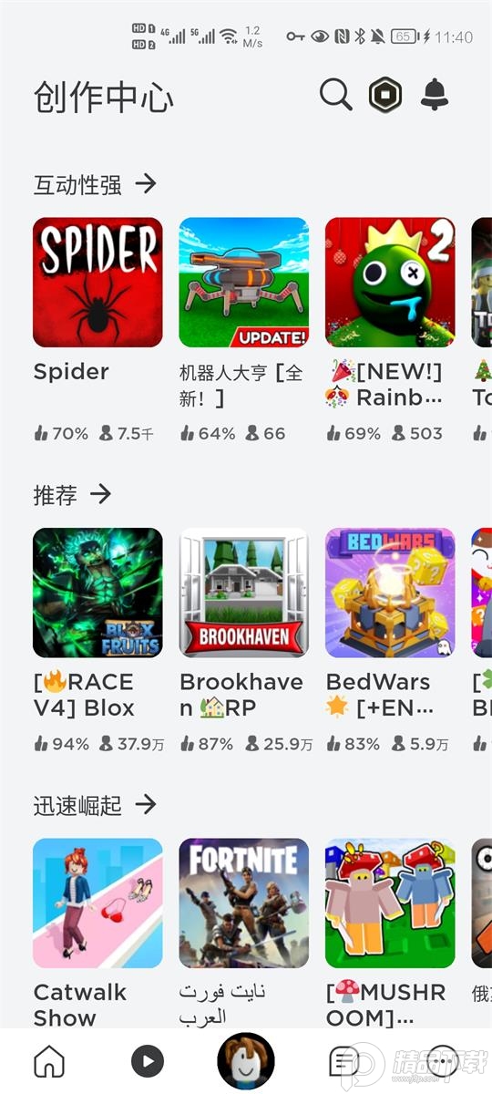 罗布乐思Roblox美服下载最新版v2.605.660 正版支持中文