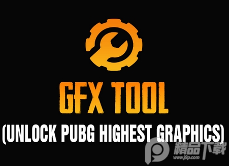 GFX工具箱(GFX Tool For PUBG)v7.0 安卓免费版