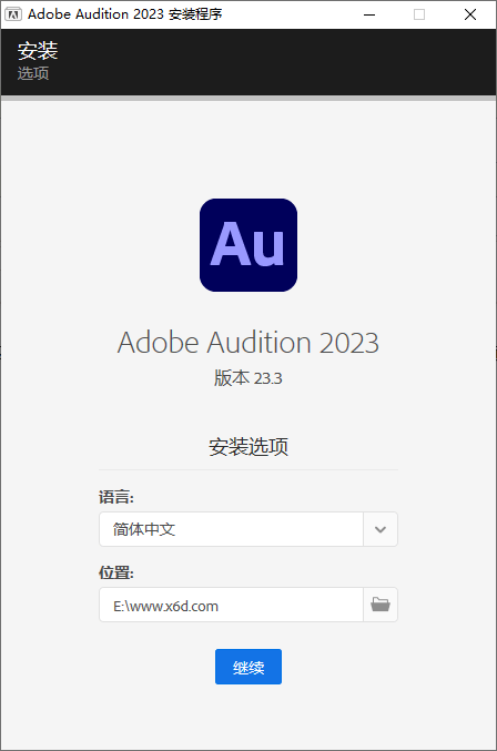 Adobe Audition 2023 v23.6.0.61