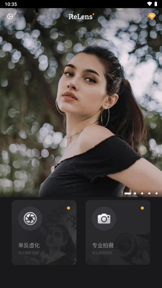 ReLens大光圈相机国际版v3.0.1 安卓vip免费版