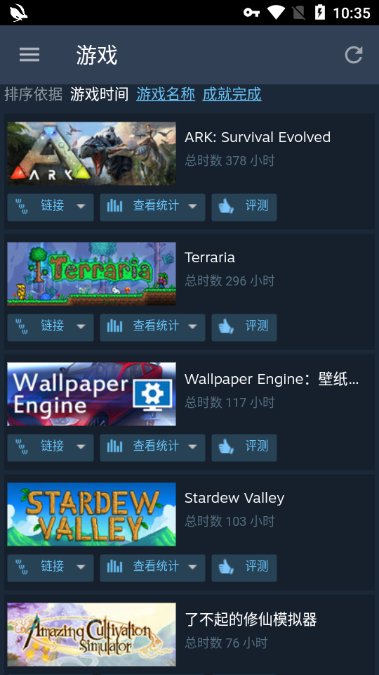 蒸汽平台(steam安卓版)v3.6.8最新版