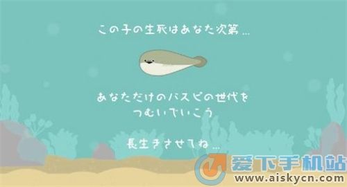 虚無魚バスピ!下载2023最新版v1.3.3最新版