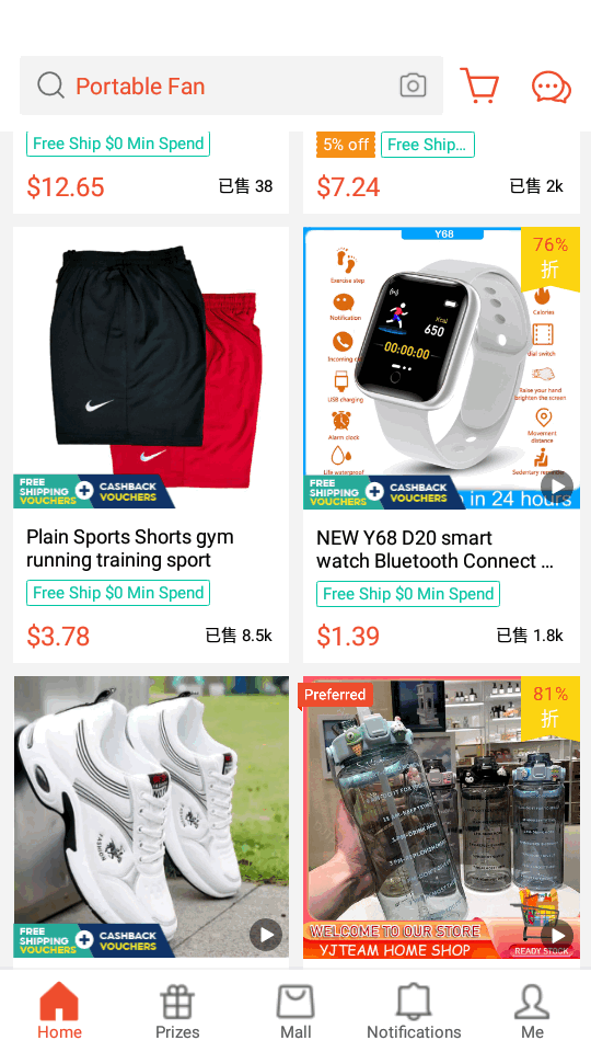 Shopee SG东南亚跨境电商平台v3.08.08手机版