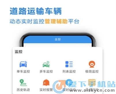 云查车助手app官方最新版下载2023安卓版v9.0.5.0最新版