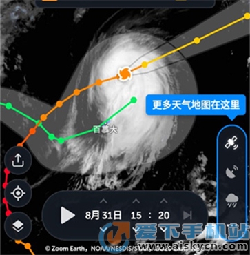 zoomearth风暴追踪器安卓下载2023中文版v1.1官方手机版