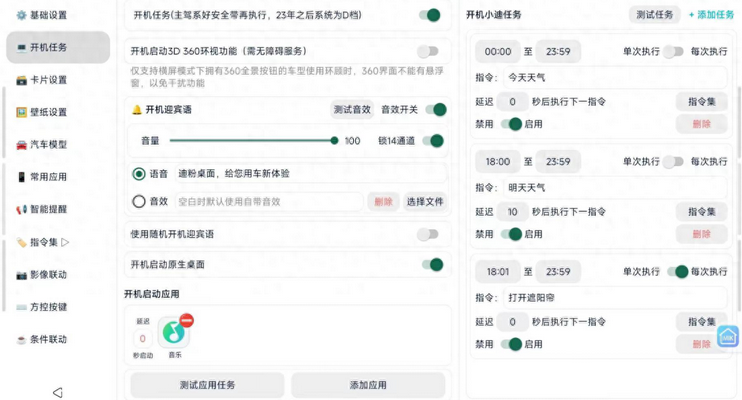 迪粉桌面优化版v1.0_0902安卓最新版