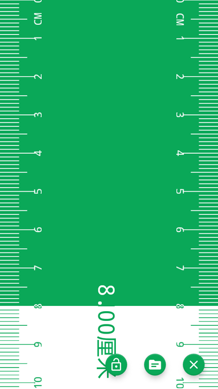 电子直尺app最新版下载v1.6.2安卓版