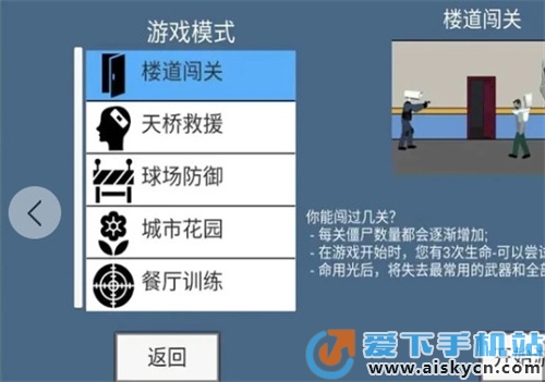 马桶人逆袭无限金币版免广告2023最新版v1.0.70内置菜单版