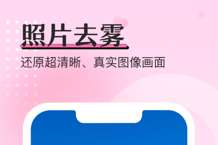 重塑相机app手机版V1.0.3最新版
