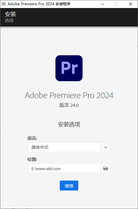 Adobe Premiere Pro 2024 v24.0.3