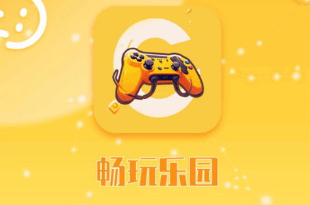畅玩乐园app手机版v1.1.3 安卓最新版