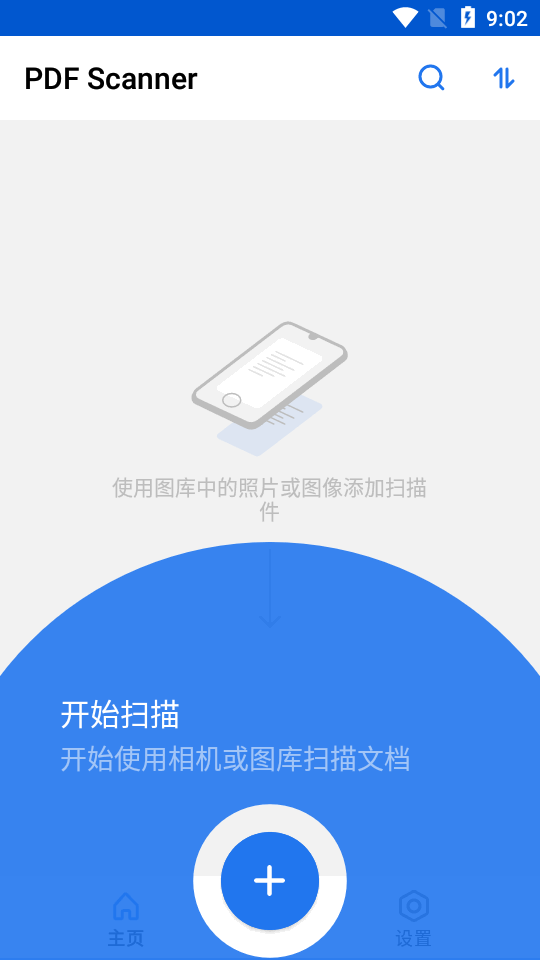 PDF扫描器免费版(PDF Scanner)v1.56 手机专业高级版
