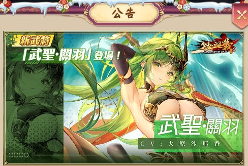 少女回战直连版本1.9.60 最新直连版