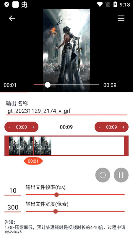 GIF工具箱官方版v2.9.2 最新版