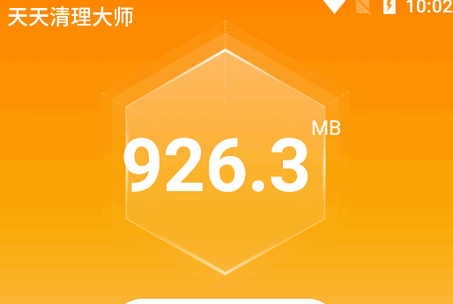 天天清理大师app免费版v1.0.3 会员纯净版