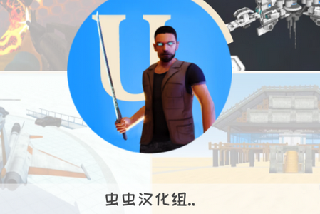 终极沙盒(gmod)汉化版v1.1.9 虫虫助手汉化组