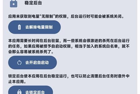 点击助手Pro最新版v231130_1510 官方版