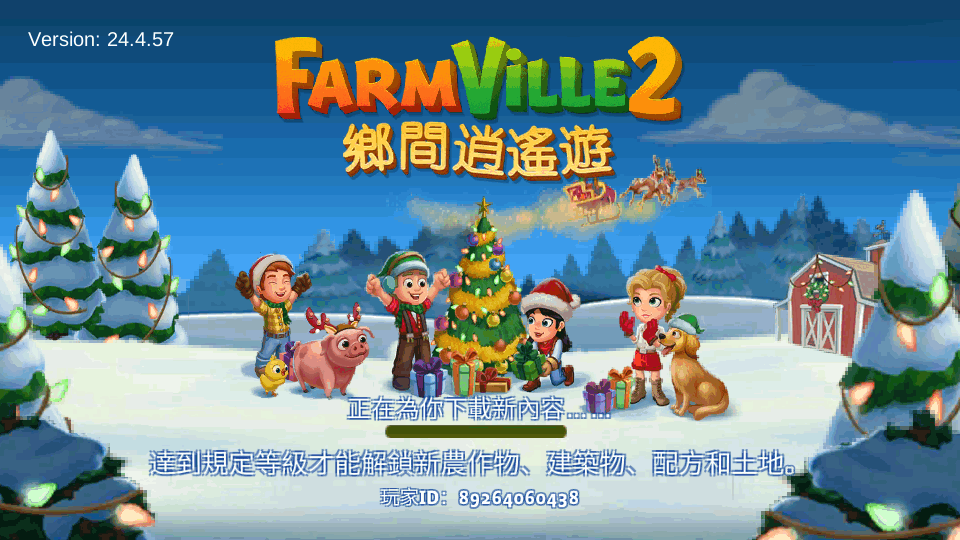 FarmVille2乡村度假安卓版v24.4.57 最新免费版