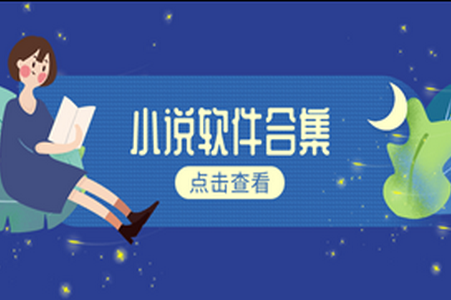 飞机阅读app手机下载安装0.0.5649官方版
