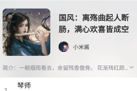 云酷听音乐app手机安卓版3.0最新版