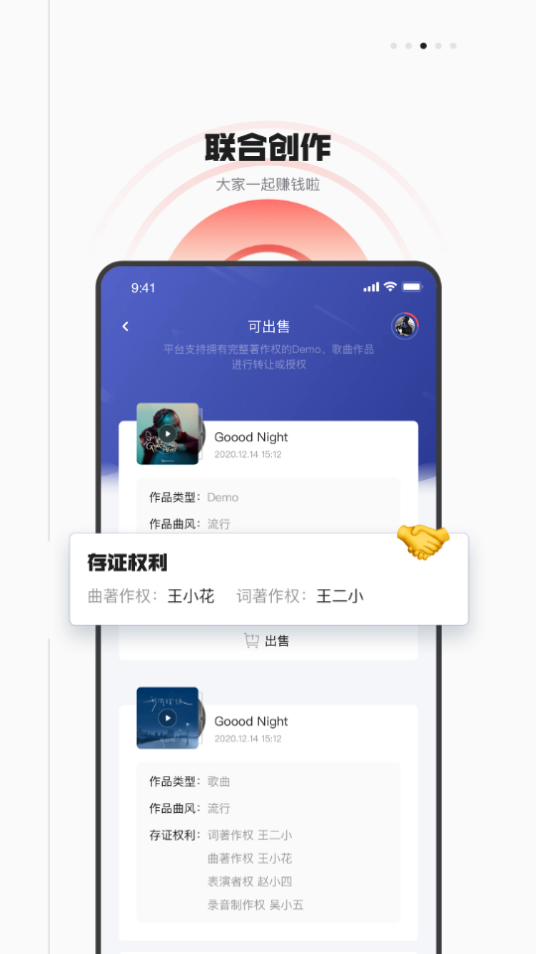 音乐蜜蜂app手机安卓版5.6.3.0最新版