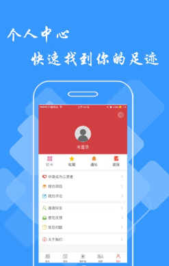 文明江西app官方下载2023最新版v2.8.30最新版
