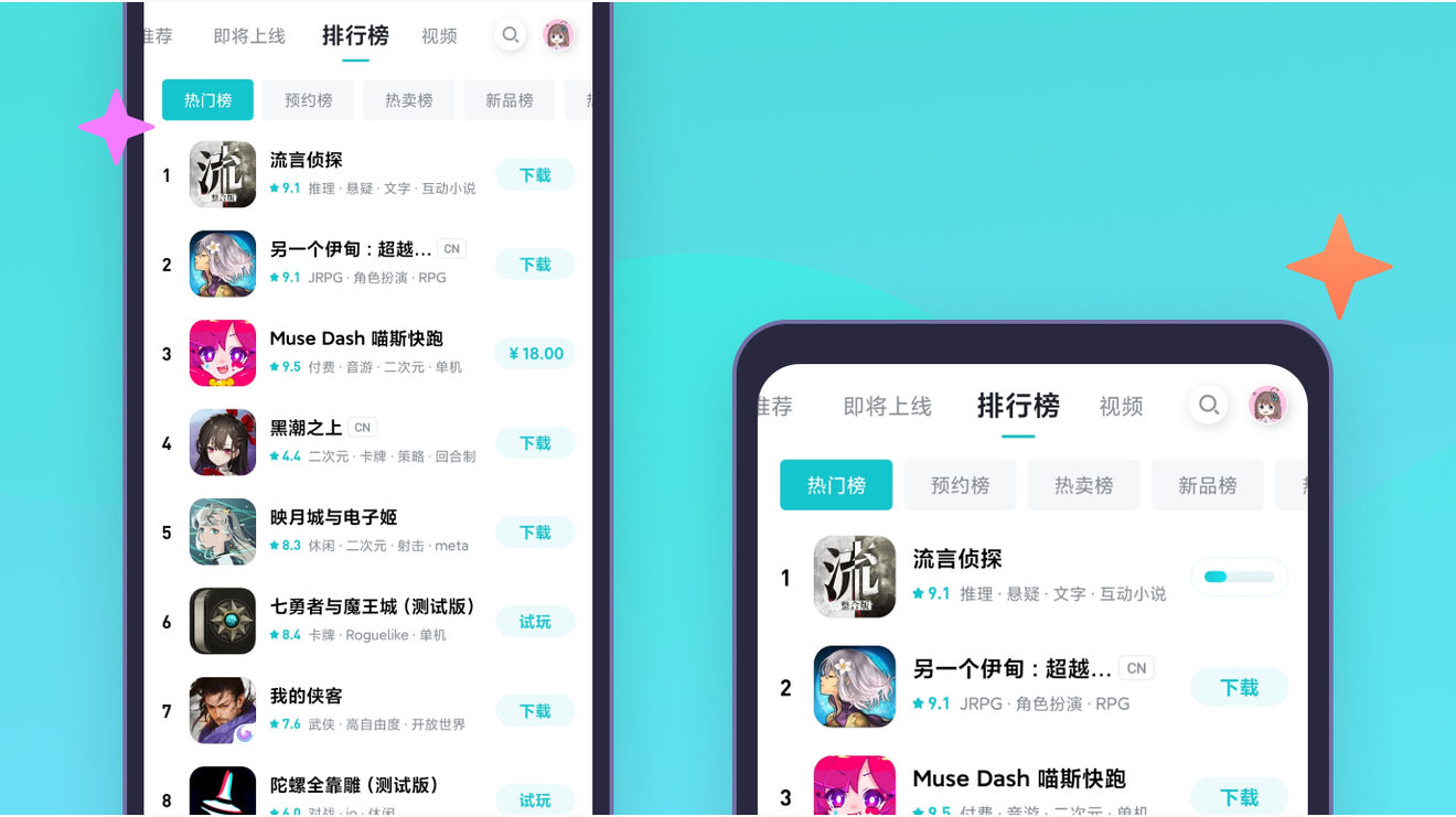 taptap游戏平台官方正版v2.65.0-rel#100000 安卓最新版
