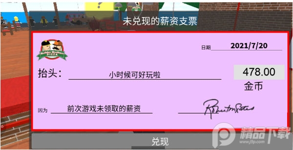 罗布乐思Roblox美服下载最新版v2.605.660 正版支持中文