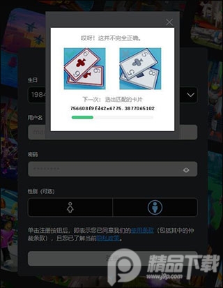 罗布乐思Roblox美服下载最新版v2.605.660 正版支持中文