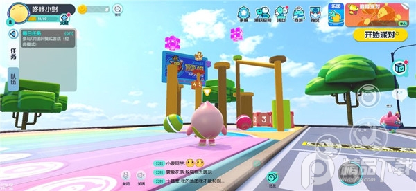 网易蛋仔派对国际服(Eggy Go)v1.0.47 安卓最新正版