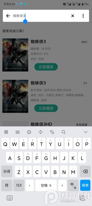 资源大师app免费版手机版v1.3.9 最新安卓版