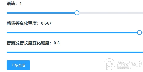 MikuTools中文最新版v1.0.0 免费版