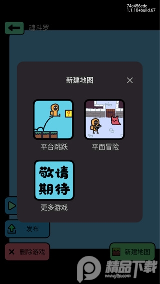 创游世界app测试版v1.26.0最新版