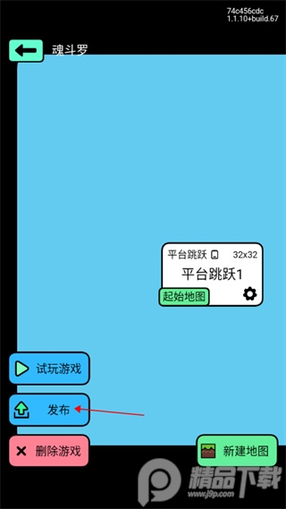 创游世界app测试版v1.26.0最新版