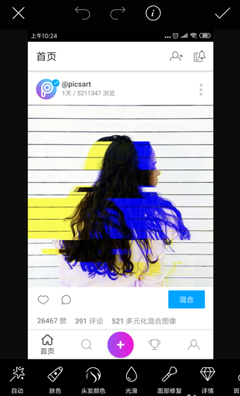 Picsart美易lite精简中文版v23.8.4 高级解锁版