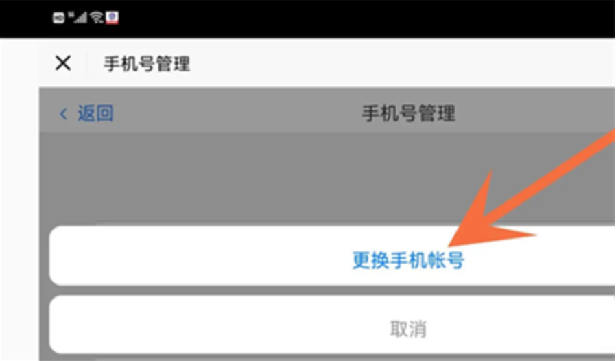 网易糖豆人手游蛋仔派对1.0.94 安卓最新版