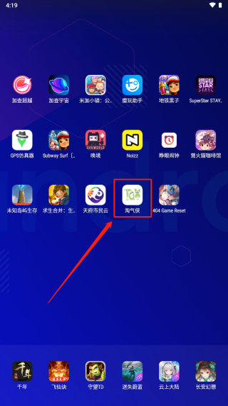 淘气侠app官方正版v1.9.4 安卓手机版