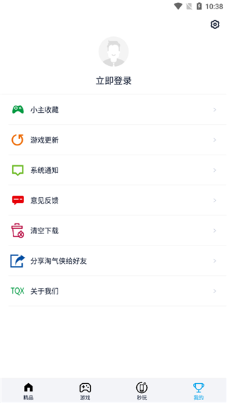 淘气侠app官方正版v1.9.4 安卓手机版