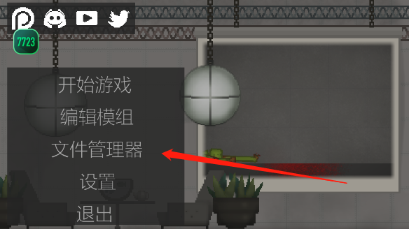 甜瓜游乐场追风汉化版v19.5 安卓中文版