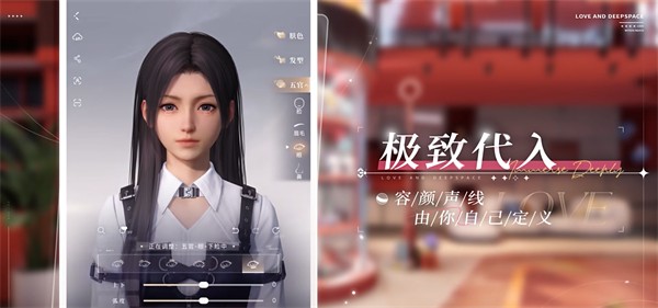 恋与深空测试服0.8.2 最新版