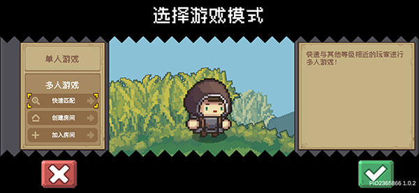 元气骑士前传国际服(Soul knight Prequel)v1.0.0 谷歌最新版